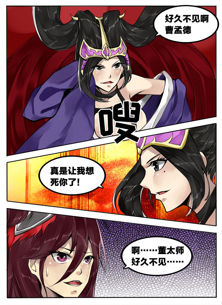 第157章：7