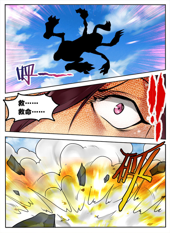 第157章：9