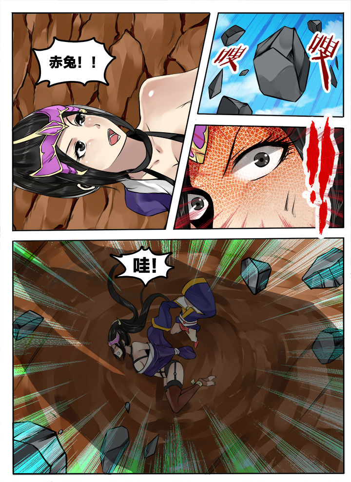 第161章：5