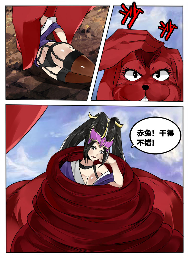 第161章：7