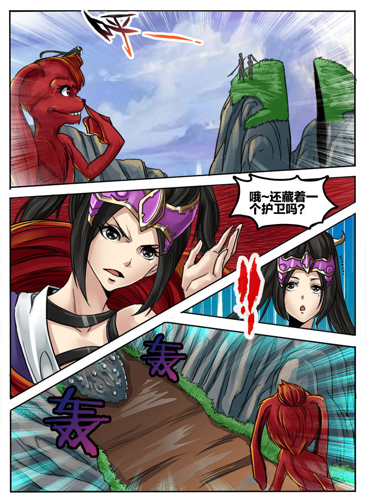第163章：7