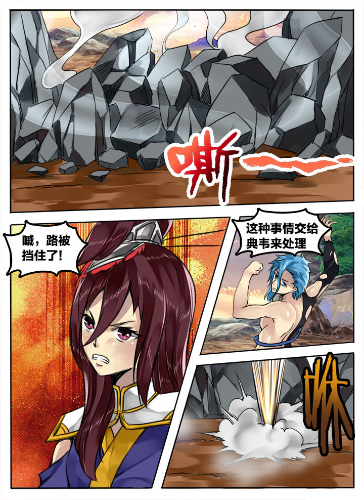 第167章：6