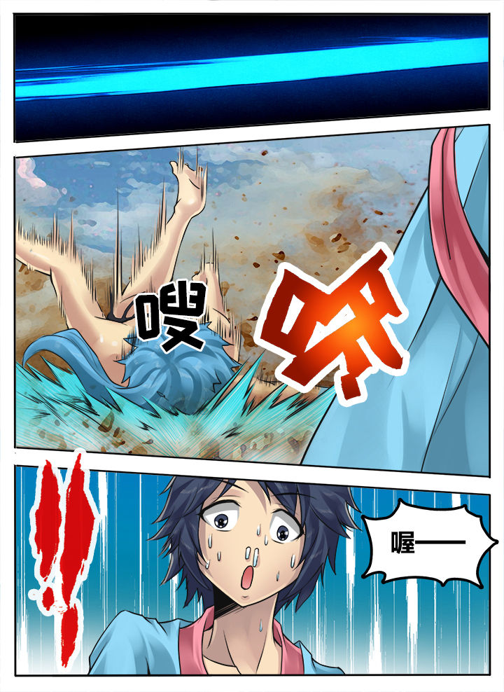 第169章：6