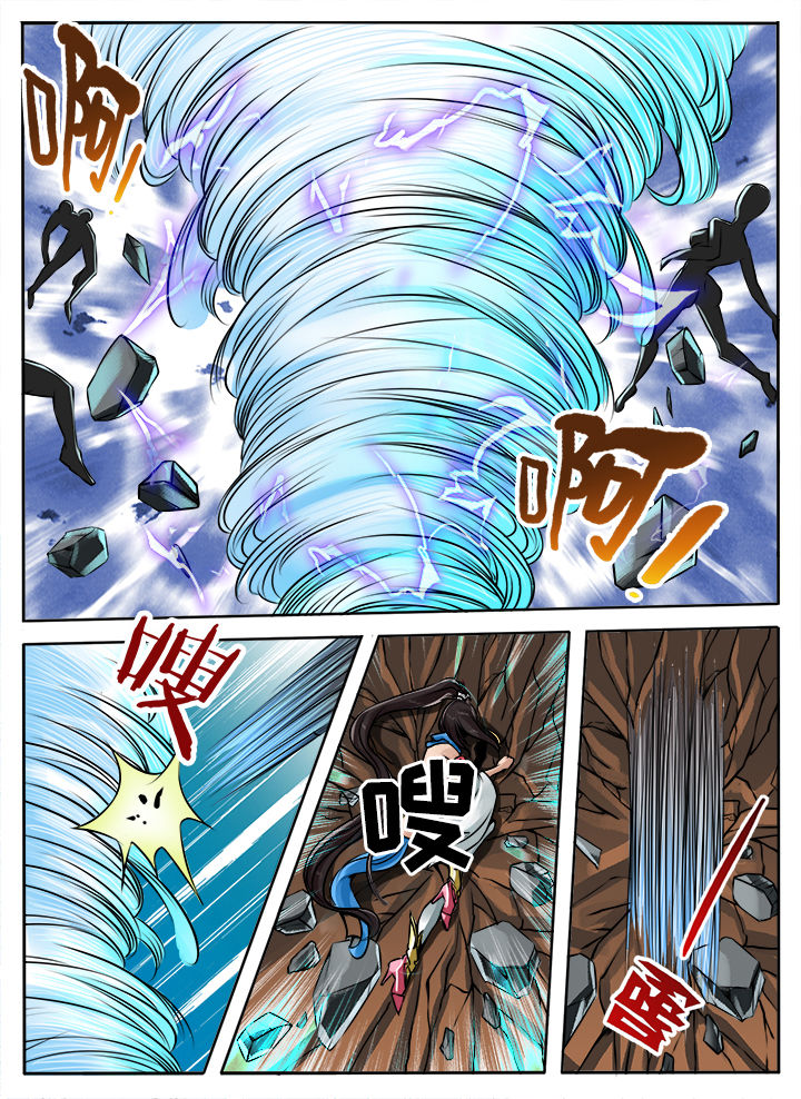 第170章：7