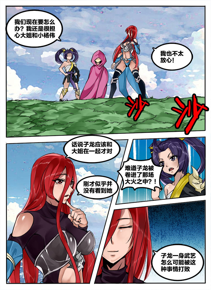第172章：5
