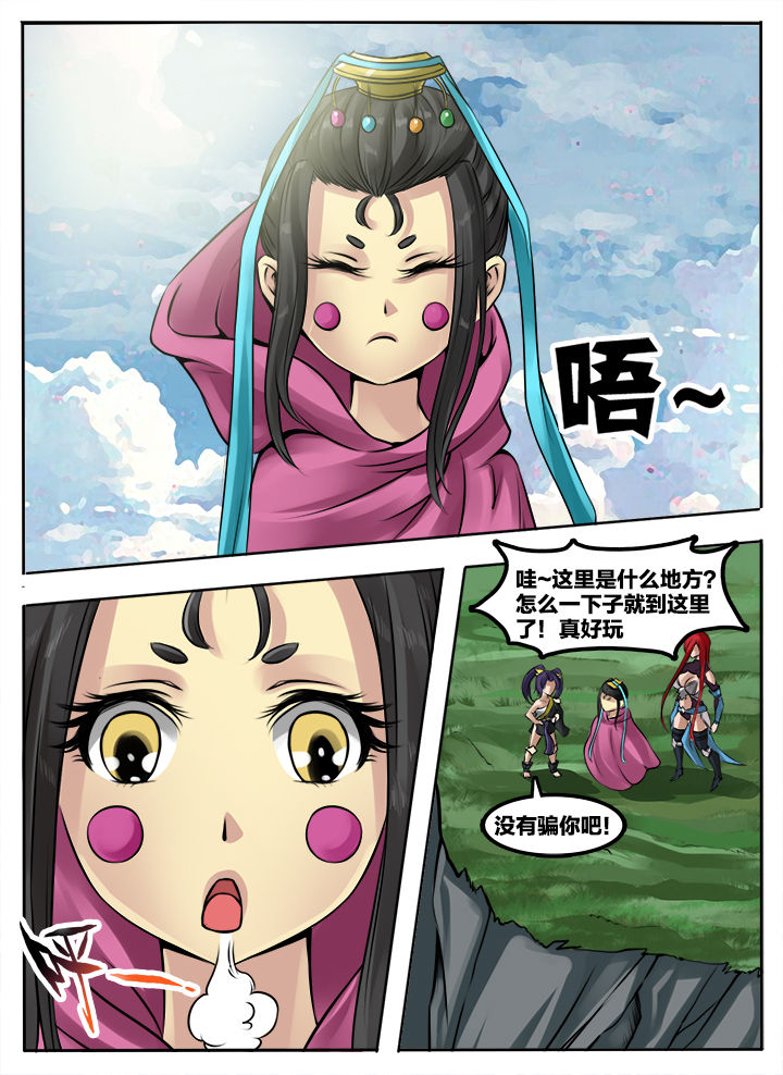 第172章：7
