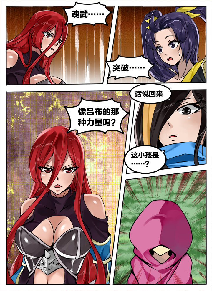 第173章：5