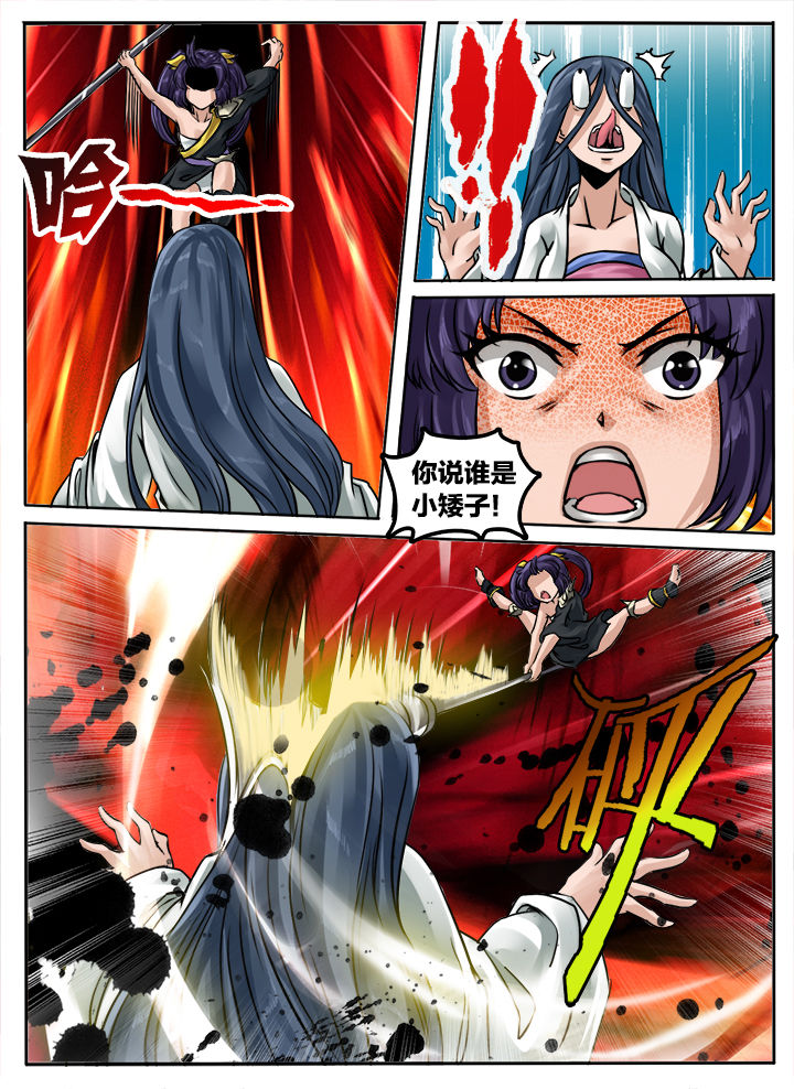 第178章：9