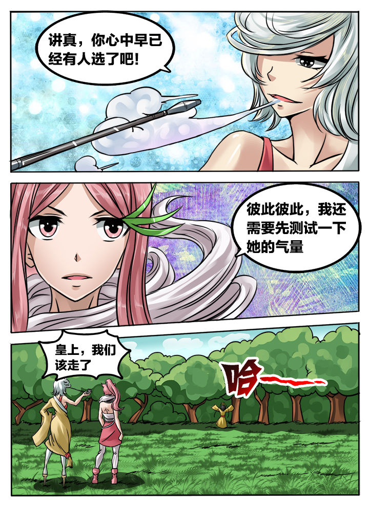 第184章：6