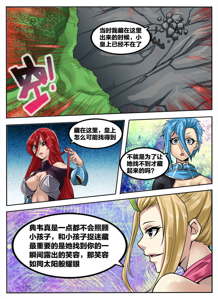 第184章：7