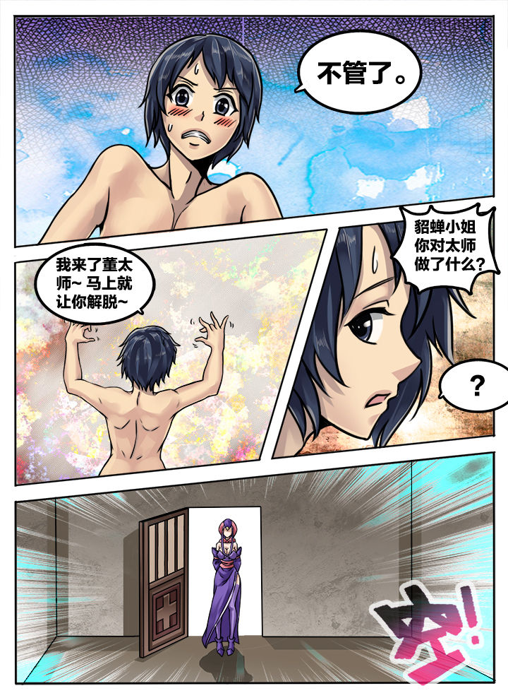 第194章：5
