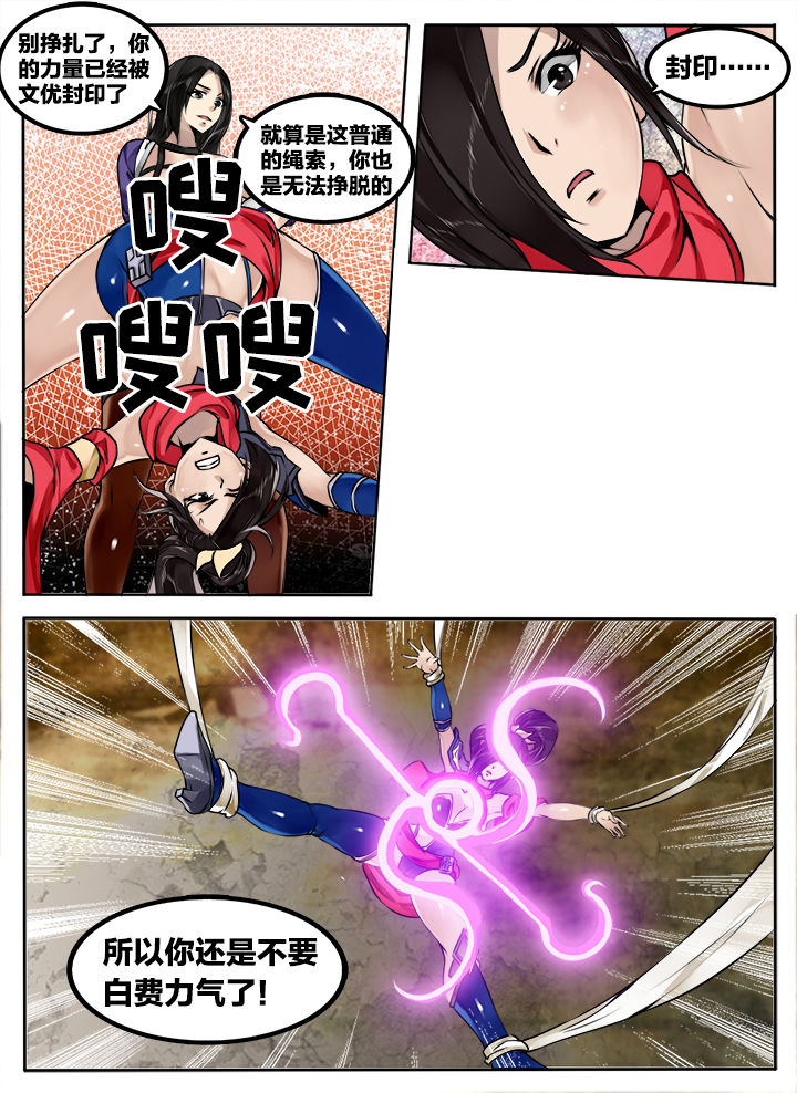 第197章：6