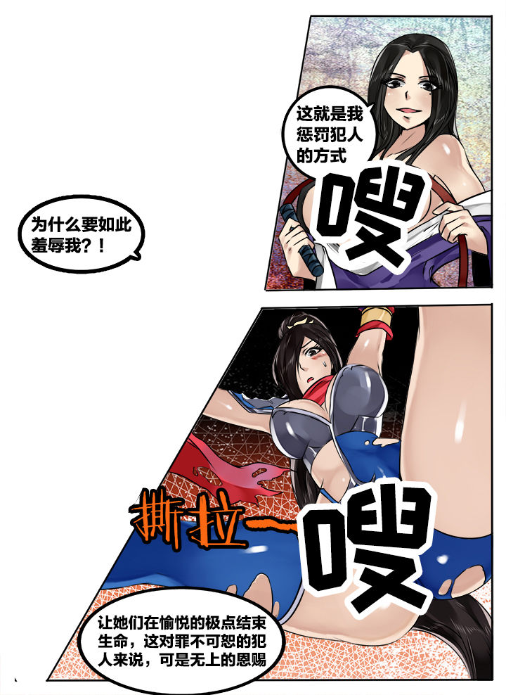 第198章：10