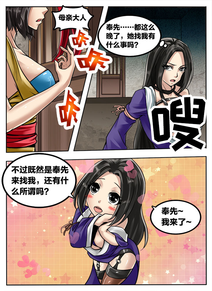 第198章：12