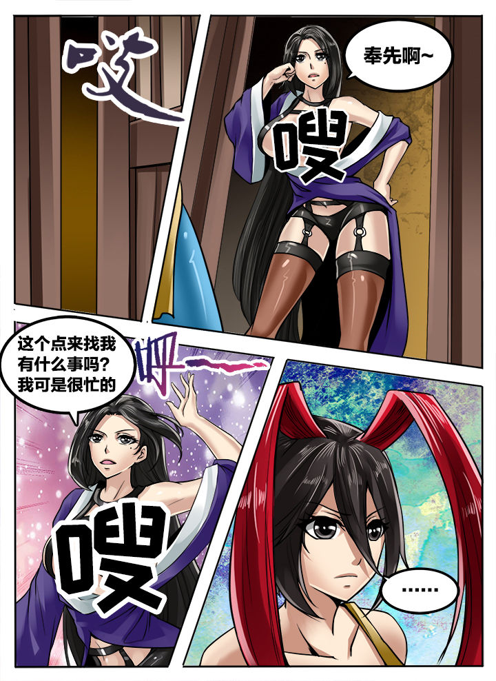 第198章：13