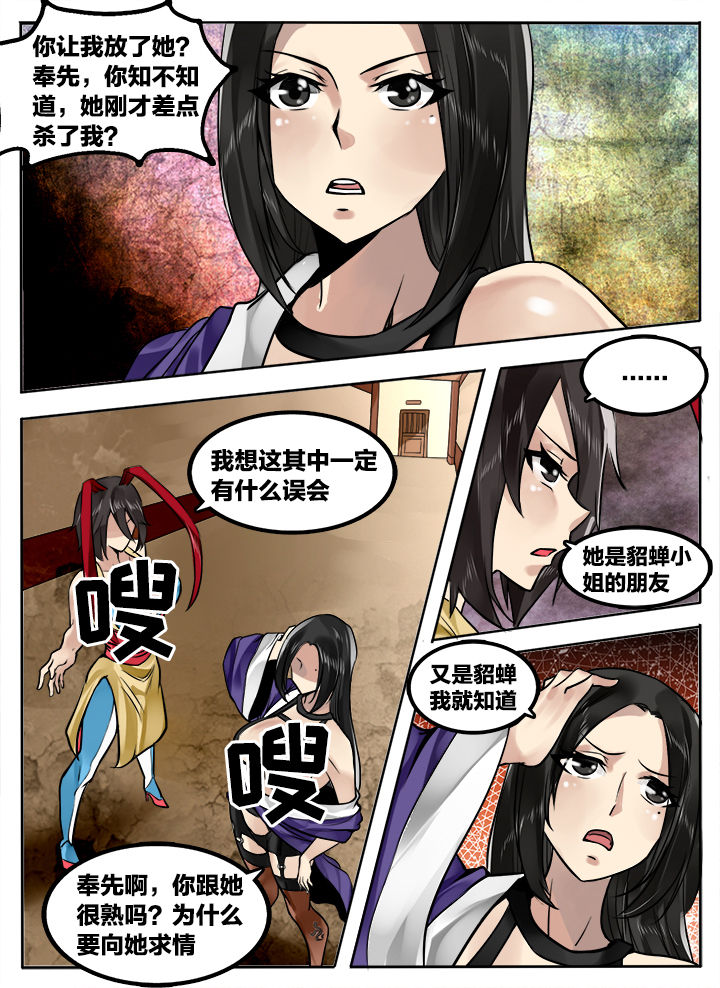 第198章：15