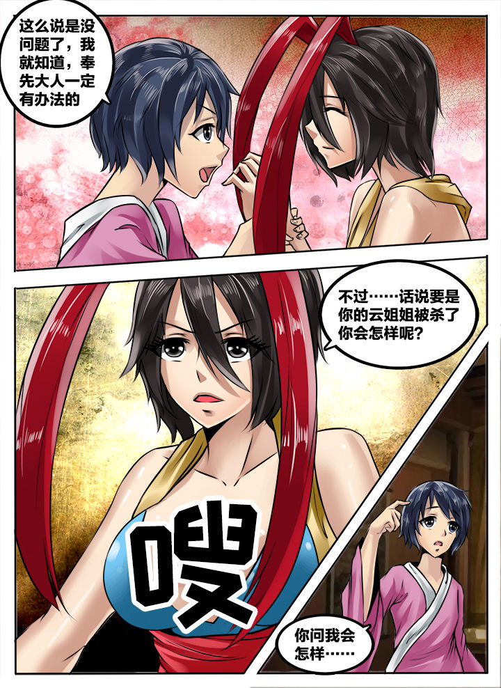 第199章：6