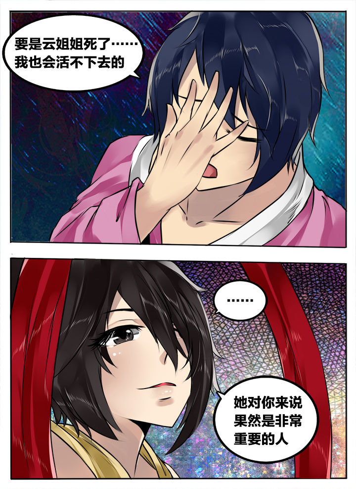 第199章：7