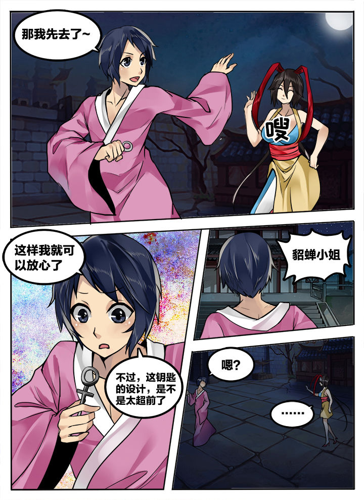 第200章：5