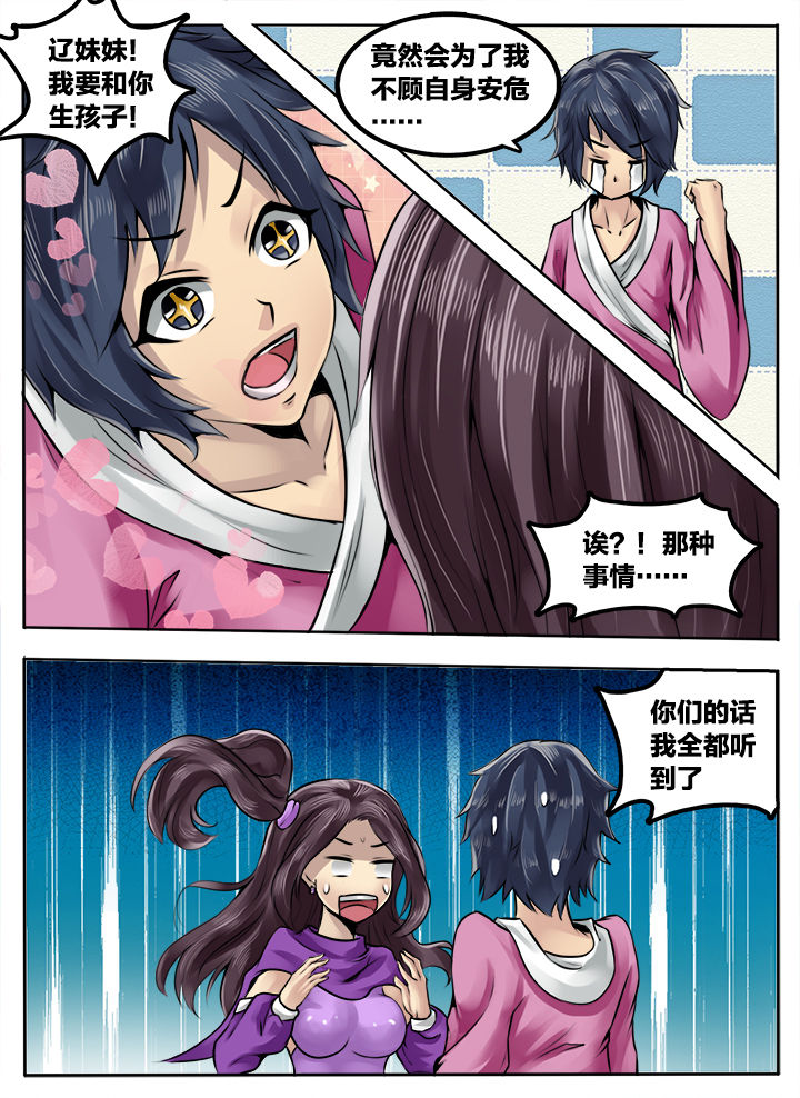第205章：7