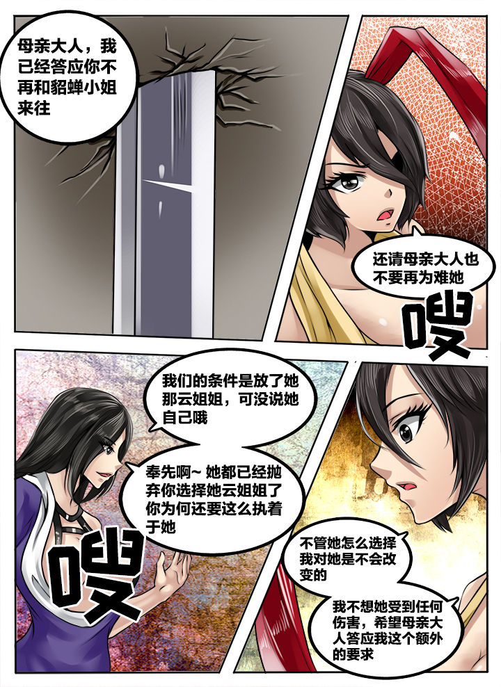 第205章：9