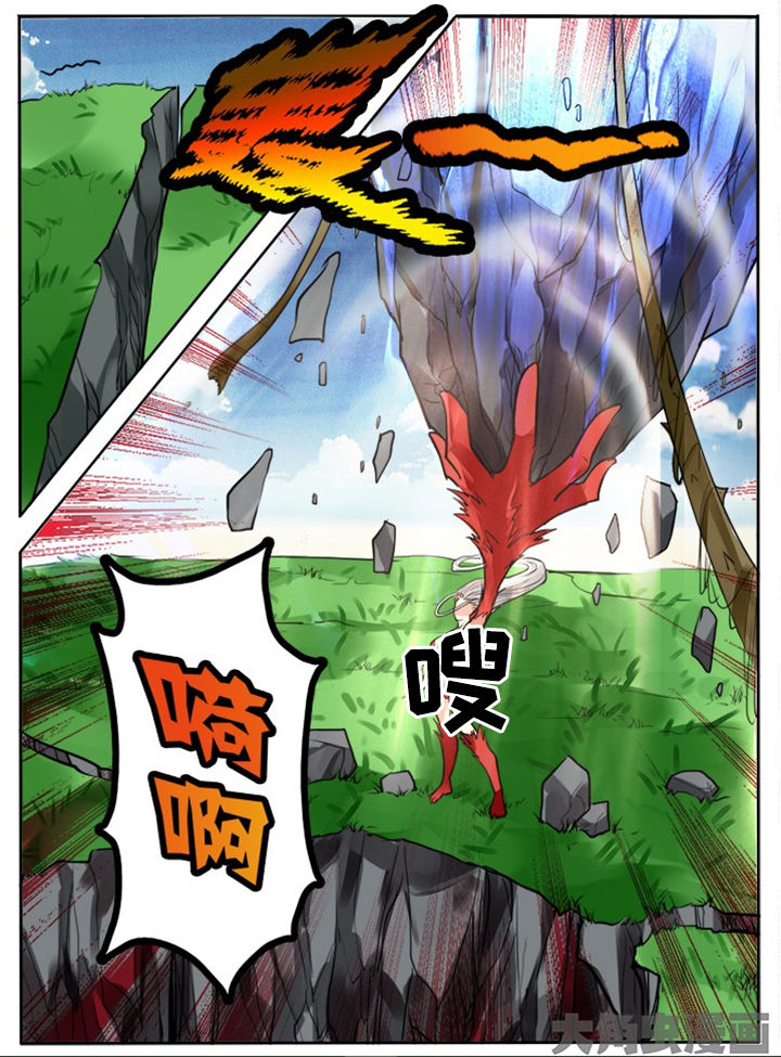 第209章：5