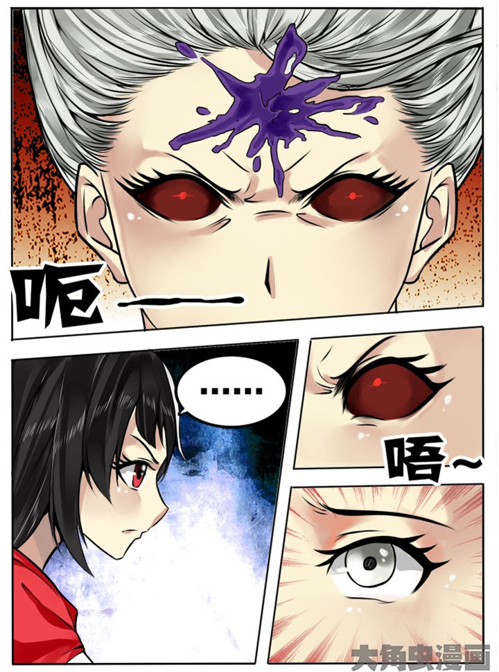 第210章：5