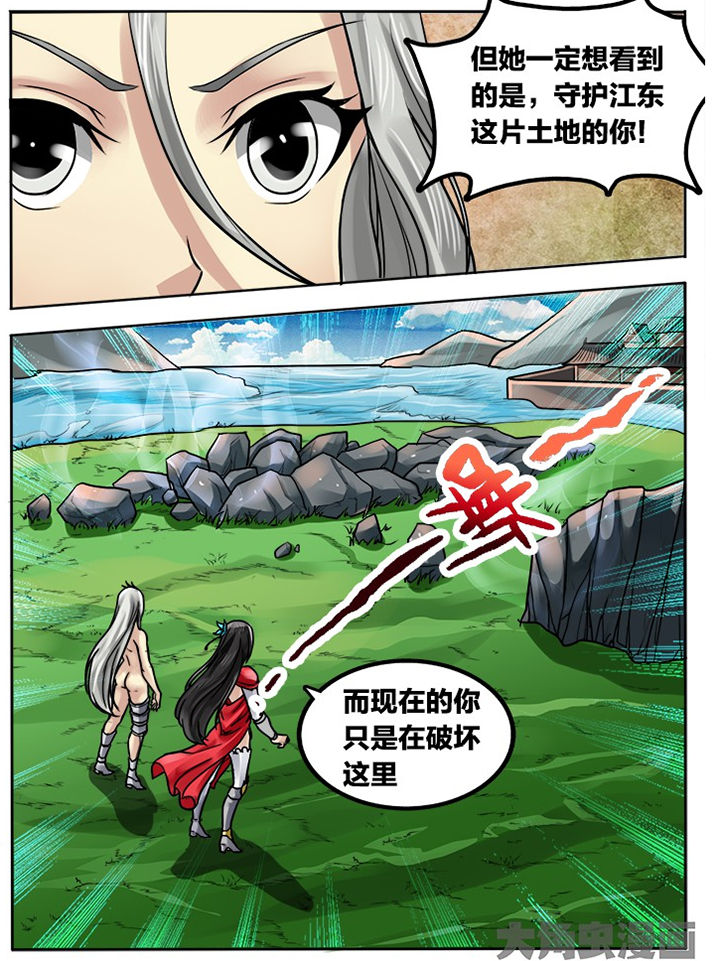 第211章：7