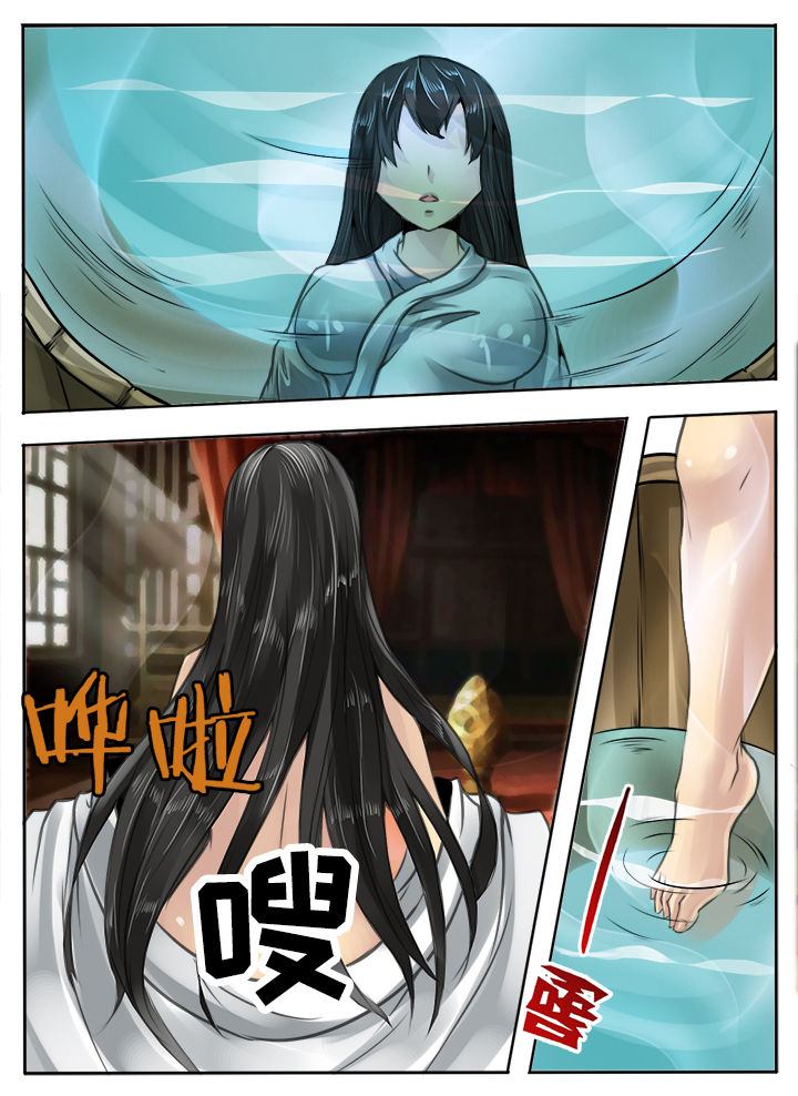 第212章：6