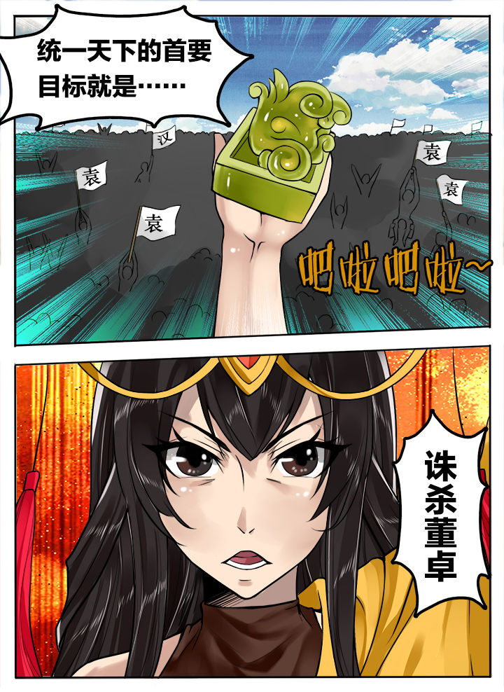 第213章：6