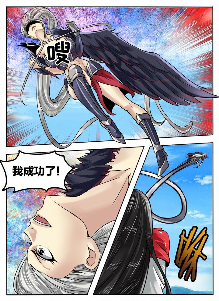 第215章：6