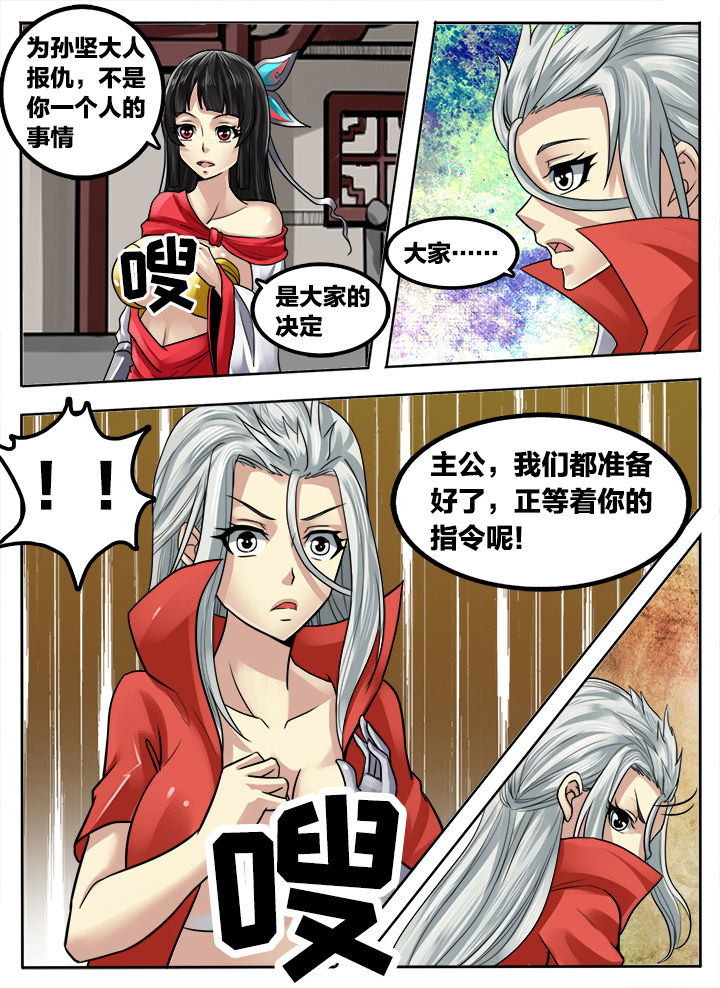 第224章：6