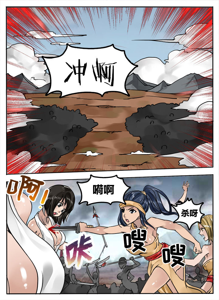 第226章：5
