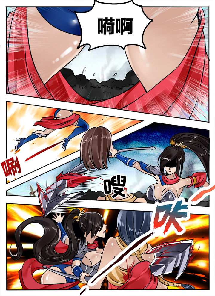 第226章：6