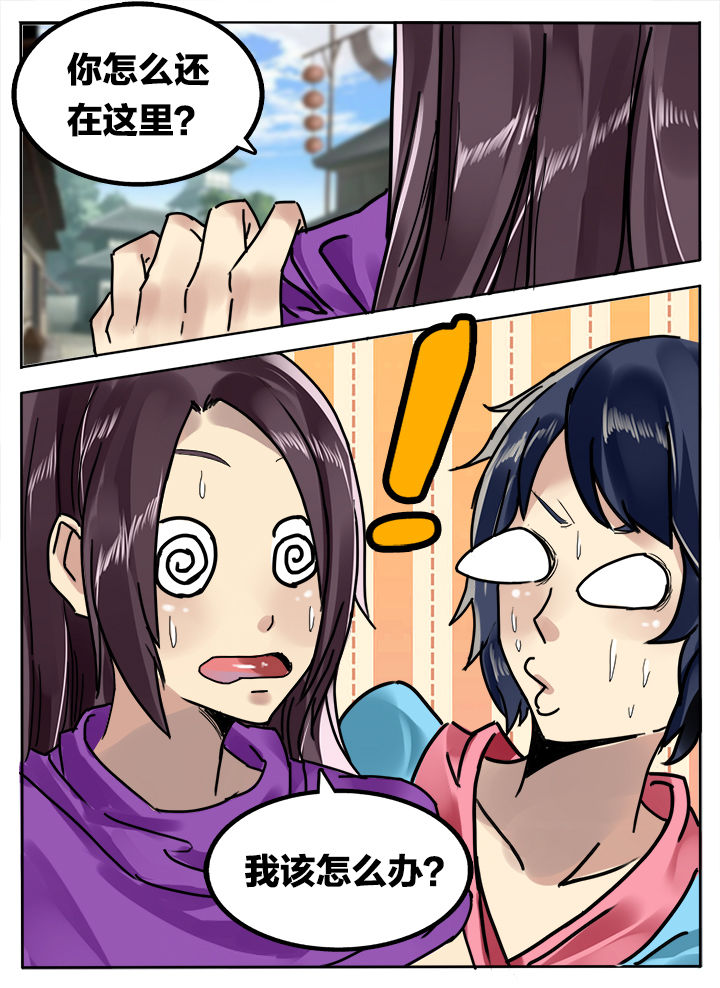 第229章：5