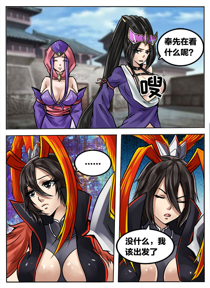 第229章：7