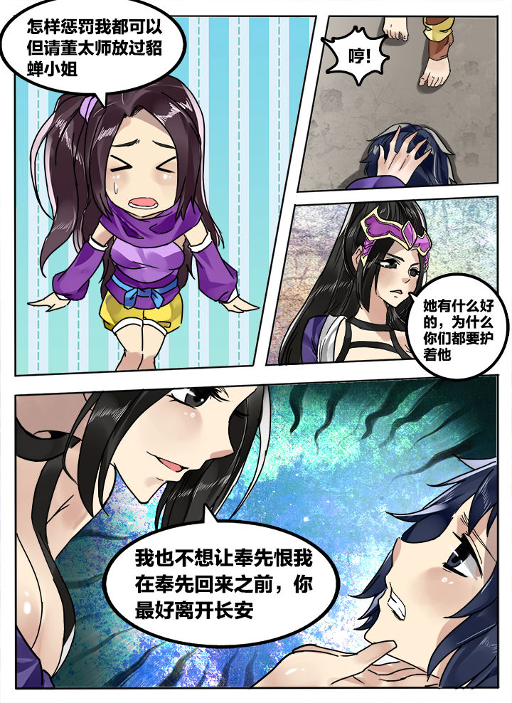 第230章：6