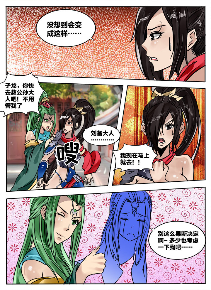 第231章：5