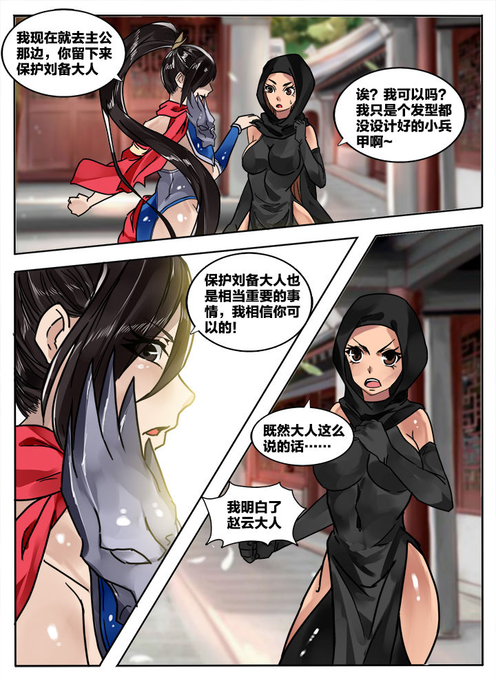 第231章：6