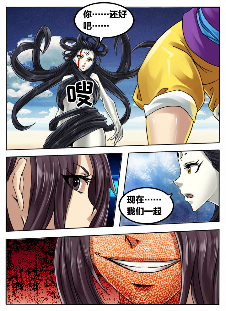 第260章：6
