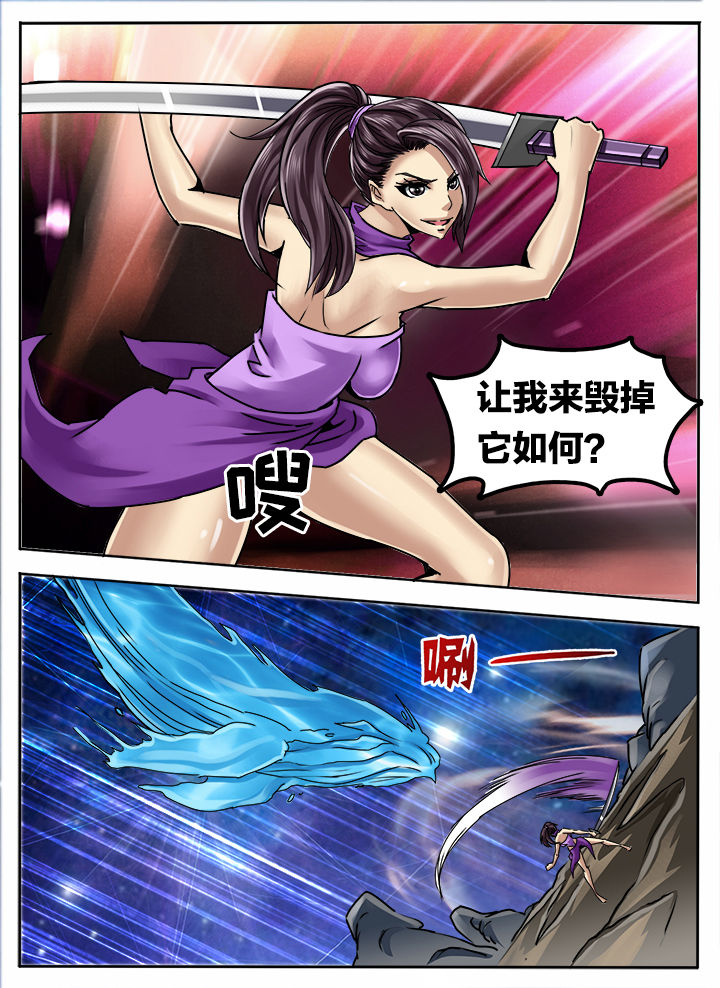 第264章：6