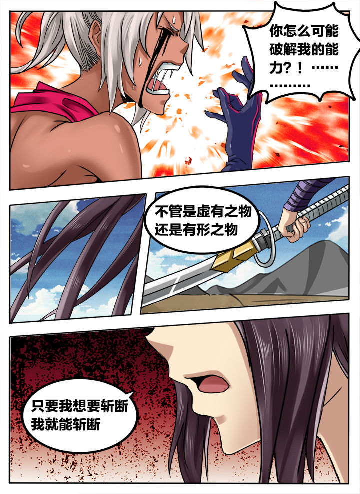 第269章：7