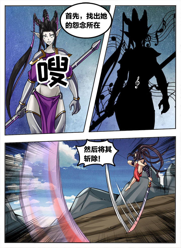 第271章：5