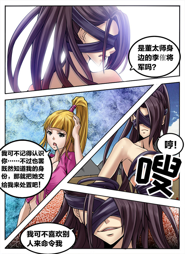 第273章：5