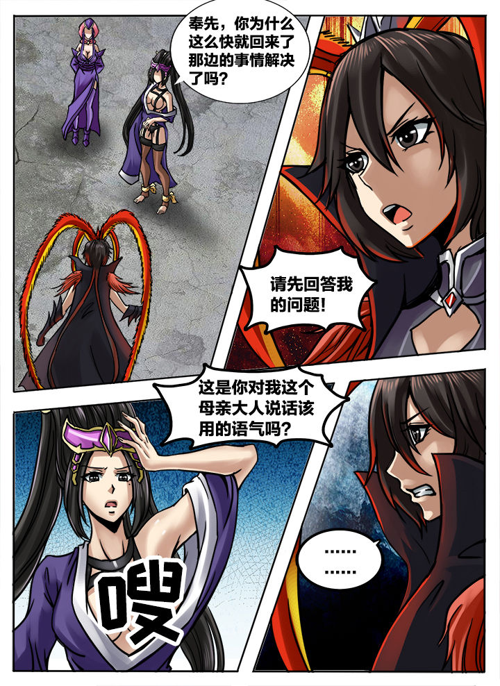 第276章：7