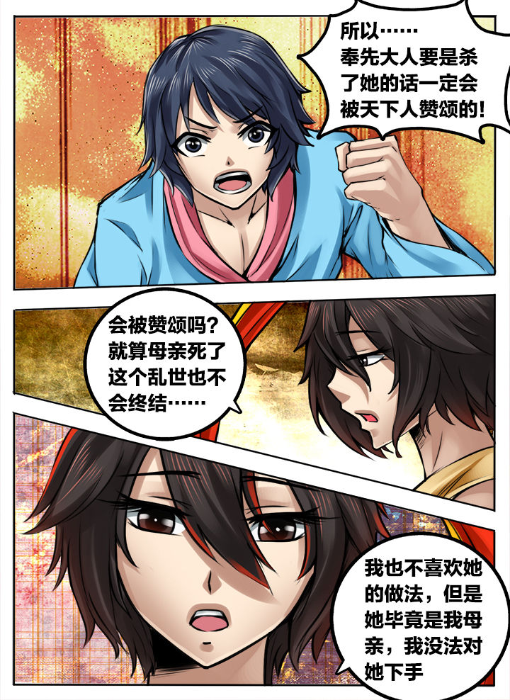 第281章：1