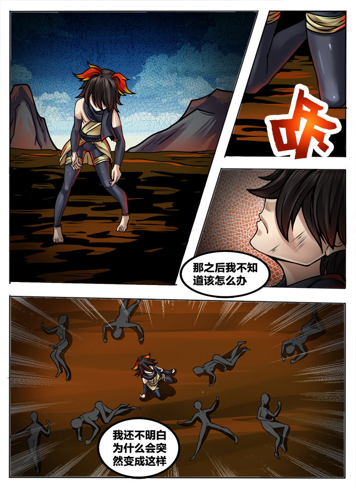 第281章：7