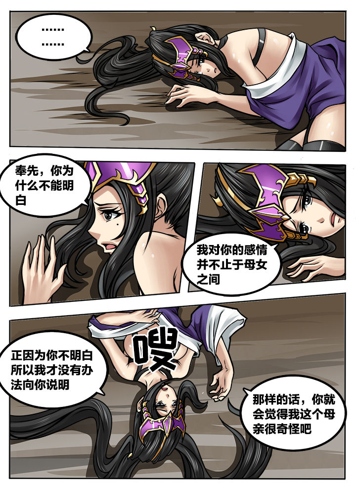 第284章：6