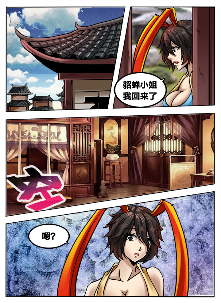 第285章：6