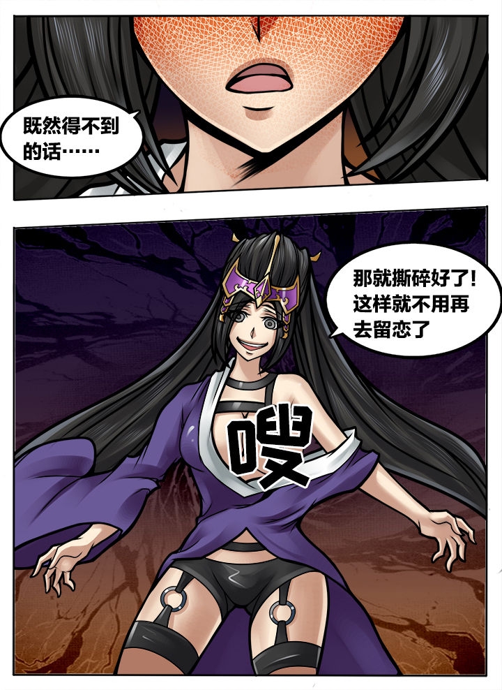 第286章：7
